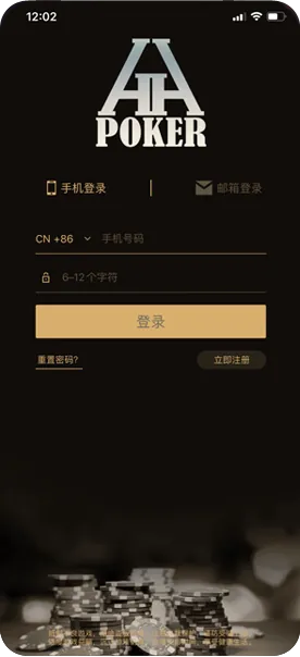 HHpoker优质联盟局